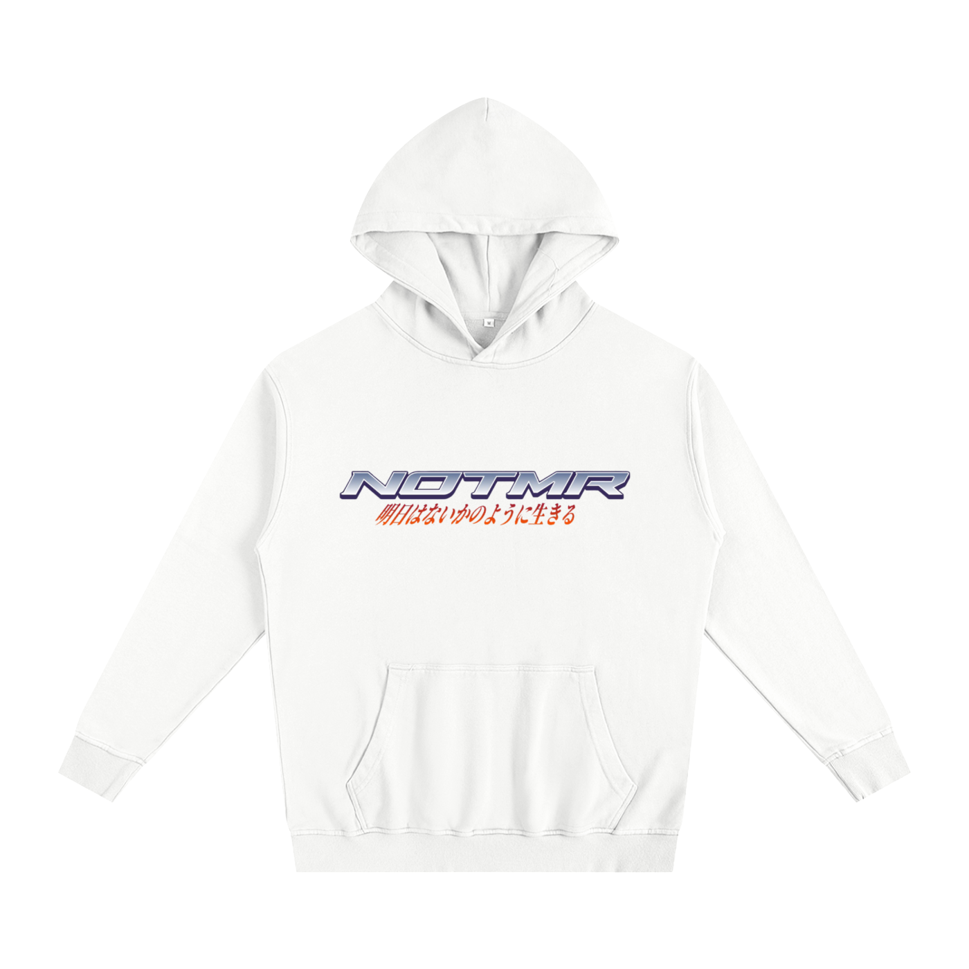 Oversized Essential Hoodie