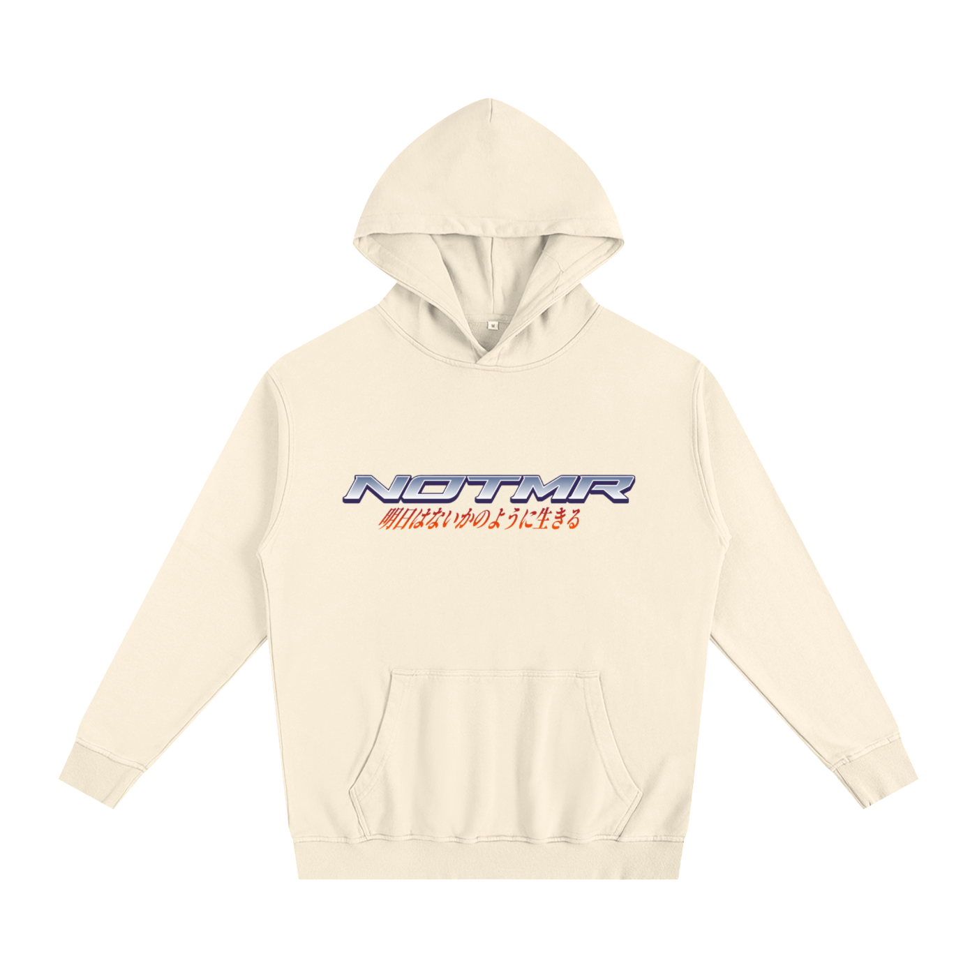 Oversized Essential Hoodie